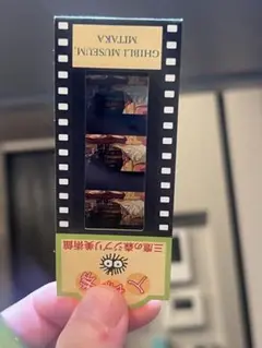 三鷹の森ジブリ美術館 フィルム入場券4枚セット となりのトトロ - メルカリ