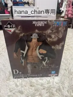 ワンピース1番くじ未来島エッグヘッド D賞 フィギュアくま、ラストワンサターン聖