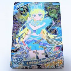 ひみつのアイプリ ミラクルムーンバズリウム