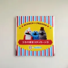 新品未使用　パペットスンスン　スシロー コラボ限定ステッカー