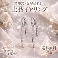 痛くなりにくい！大人上品クリップイヤリング華奢×高見えデザイン結婚式　シルバー