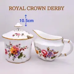 【希少】ロイヤルクラウンダービー（英）　ケーキサーバー ロイヤルクラウンダービー日本公式サイト