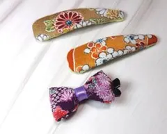 和風柄ヘアピン•クリップ 3個セット