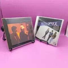♧アリス CDベスト 2点セット
