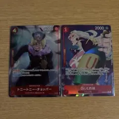 トニートニー・チョッパー　Rパラレル　OP10-011 ワンピースカード