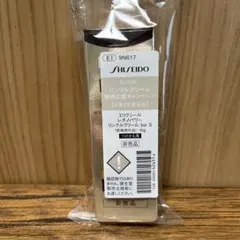 エリクシール レチノパワー リンクルクリーム ba S 15g つけかえ用