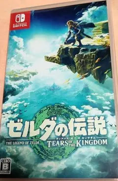 Switch用　ゼルダの伝説 ティアーズ オブ ザ キングダム