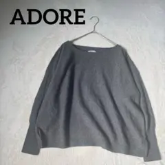 adoreニット