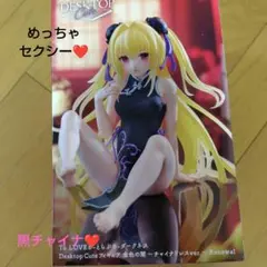 2026年最新】toloveる フィギュア プライズの人気アイテム - メルカリ