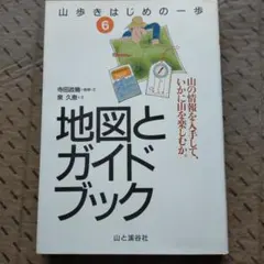 tanakia様 リクエスト 2点 まとめ商品