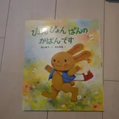 ふねね様 リクエスト 2点 まとめ商品