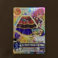 アイカツカード 音崎セイラ ミュージカルスコーピオンスカート