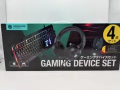 グリーンハウス ☆ゲーミングデバイスセット 4点セット