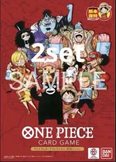 ONE PIECEカードゲームプレミアムカードコレクション熊本ドンカード2