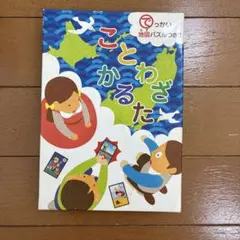 Item thumbnail for item 5274f0ce-a343-42b3-b886-d9d6e3caddcd