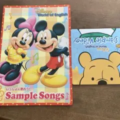 Disney World of English Sample Songs