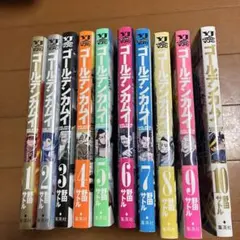 ゴールデンカムイ 20巻〜30巻 セット 美品 - メルカリ