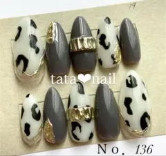 136【メル便込】レオパード柄リング個性派ネイル