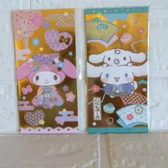 サンリオキャラクター　ワレット型金のぽち袋 マイメロディ、シナモロール
