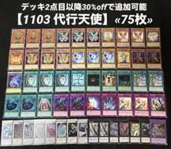 1209環境 ゼンマイ デッキ ゲートボール 遊戯王 a - メルカリ