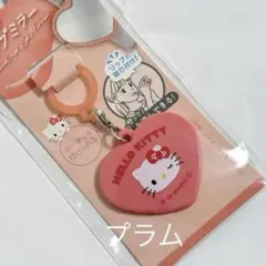 お直しリップミラー サンリオ ハローキティ めじるし アクセサリー 新品