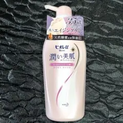 廃盤ビオレ 潤い美肌 ボディウォッシュ 480ml