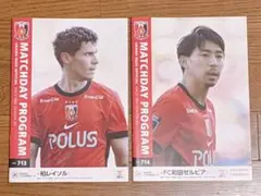 浦和レッズ マッチデープログラム vol.648 - メルカリ