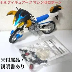 hg仮面ライダー セット