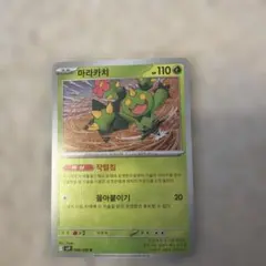 2025年最新】バトルパートナーズの人気アイテム - メルカリ