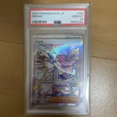 ミモザ SAR SV1V バイオレットex 105/078