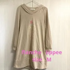 フランシュリッペ　パーカーワンピース　M
