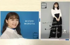 2026年最新】佐々木莉佳子生写真の人気アイテム - メルカリ