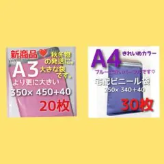 こまるちゃん様 リクエスト 2点 まとめ商品
