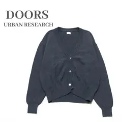 美品✨️アーバンリサーチドアーズ コットン畦KNITカーディガン