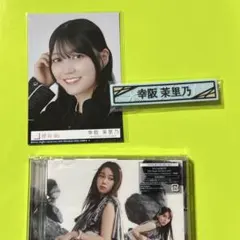 上村謙信　缶バッジ　キラリ　未成年 ドラマ未成年 香港ファンミーティング 上村謙信 缶バッジ