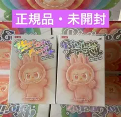 【正規品・未開封】Labubu Big into Energy 2箱