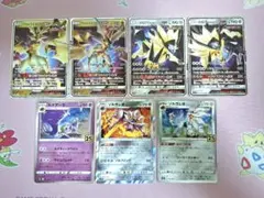 ポケカ ウルトラネクロズマGX ソルガレオ ルナアーラ 25thのサムネイル