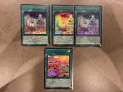 遊戯王　ヤミーズメントアクロッキー　ロゴ×1 ウルトラ×3 WCS まとめ