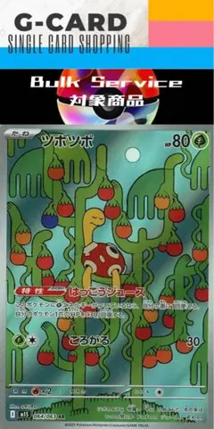 Weltre【ヴェルトラ】様 リクエスト 2点 まとめ商品