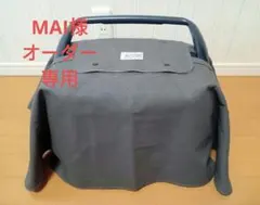 크레이트 커버 MAI