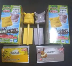 ポケパークカントー限定 プラコロ ピカチュウ キャラコロ - メルカリ