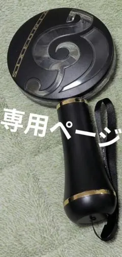 らの様専用ページ