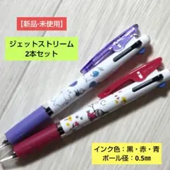 ムーミン ジェットストリーム3色ボールペン/2本セット【新品·未使用】