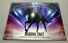 デアリングタクト ホースレーシング EPOCH インサートカード 46枚限定
