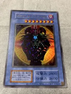 遊戯王 マジシャンオブブラックカオス 決闘者伝説ロゴシークレット