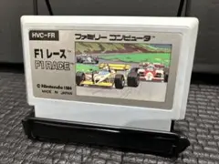 ファミコン F1レース まとめ買い大歓迎 -B-