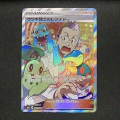 yoyoman様 リクエスト 2点 まとめ商品