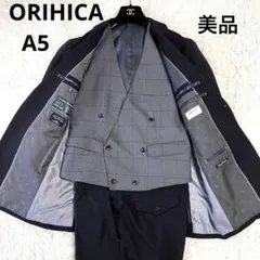 2026年最新】ORIHICA メンズ ビジネススーツの人気アイテム - メルカリ