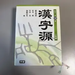 user_5892b056様 リクエスト 2点 まとめ商品