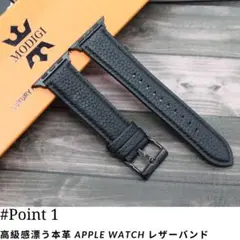 Apple Watch レザーバンド レザーベルト 本革 アップルウォッチ 45